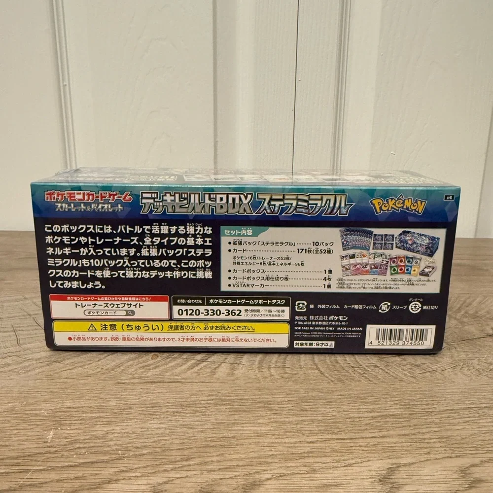 POKEMON TCG SCARLET & VIOLET DECK BUILD BOX STELLA MIRACLE JAPANESE SEALED - Picture 3 of 6